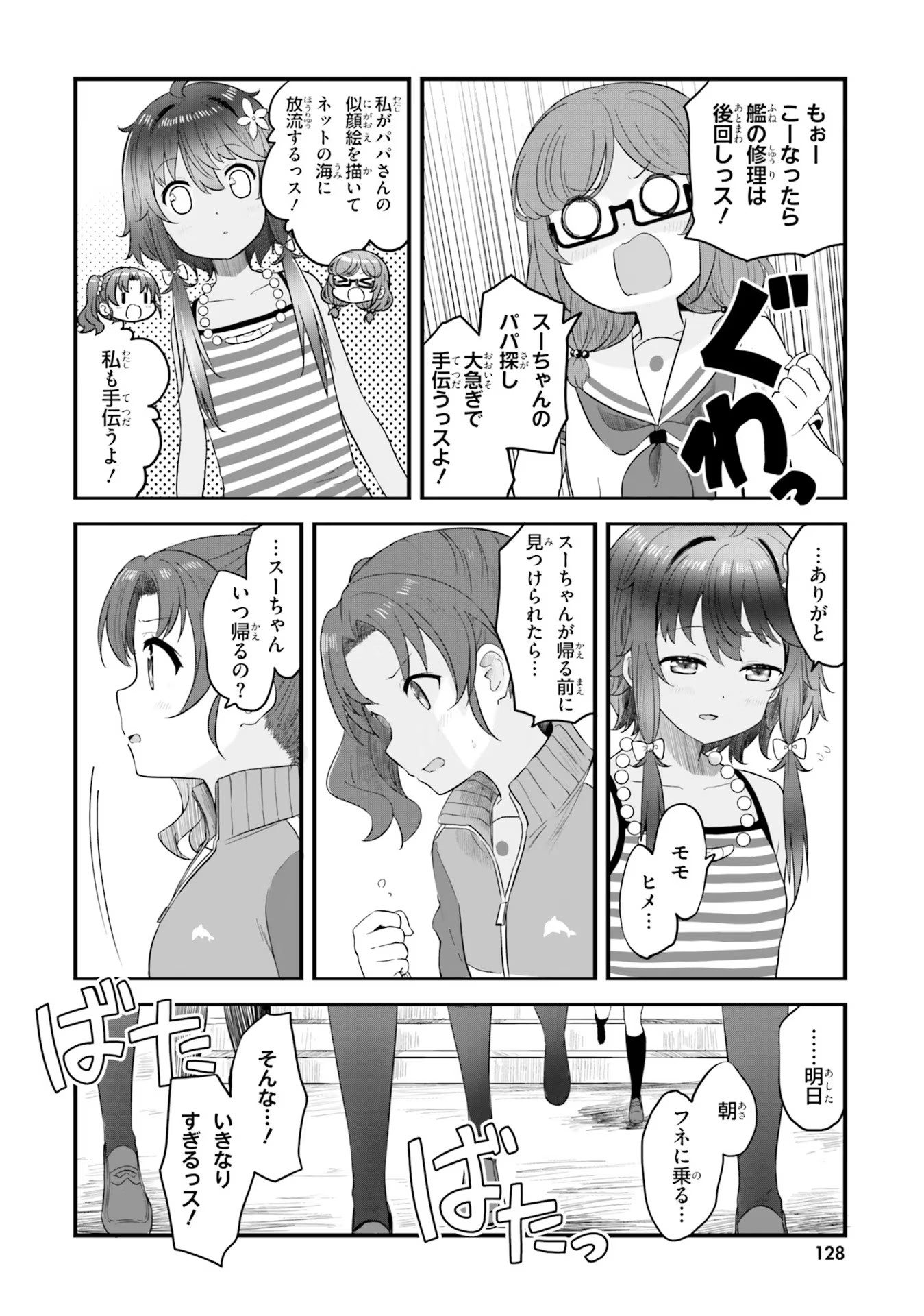 P30