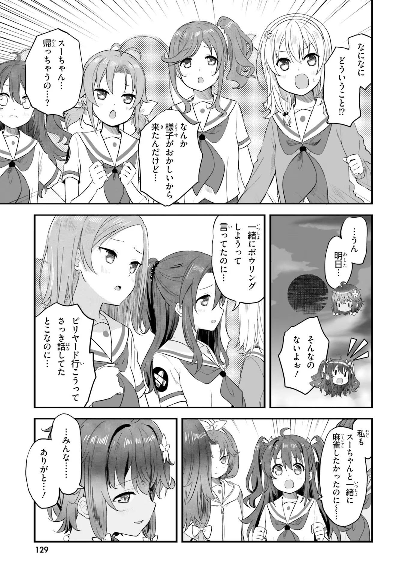 P31