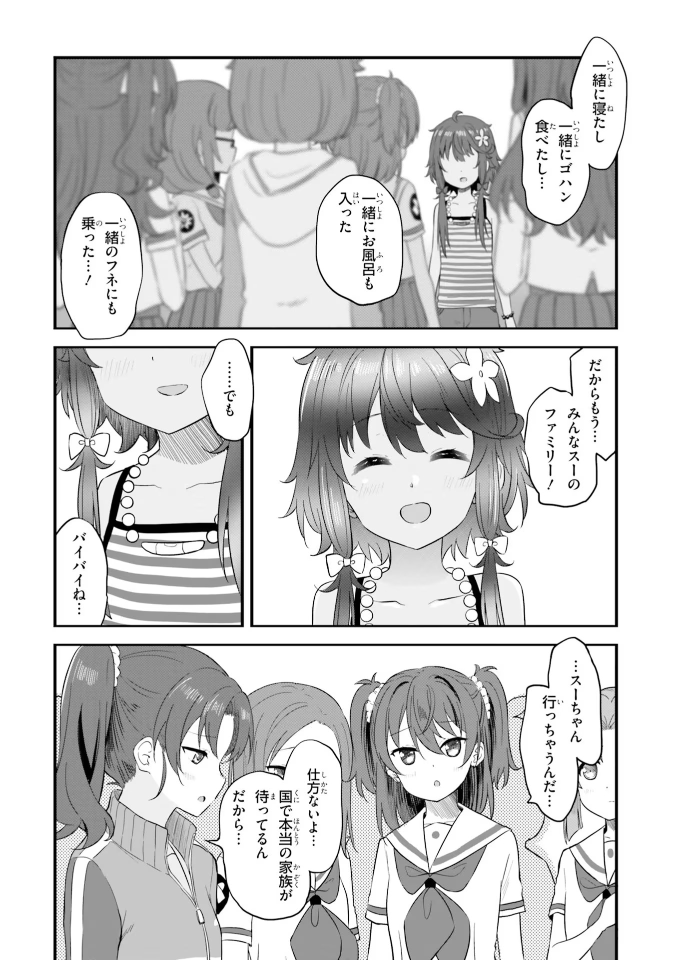 P32