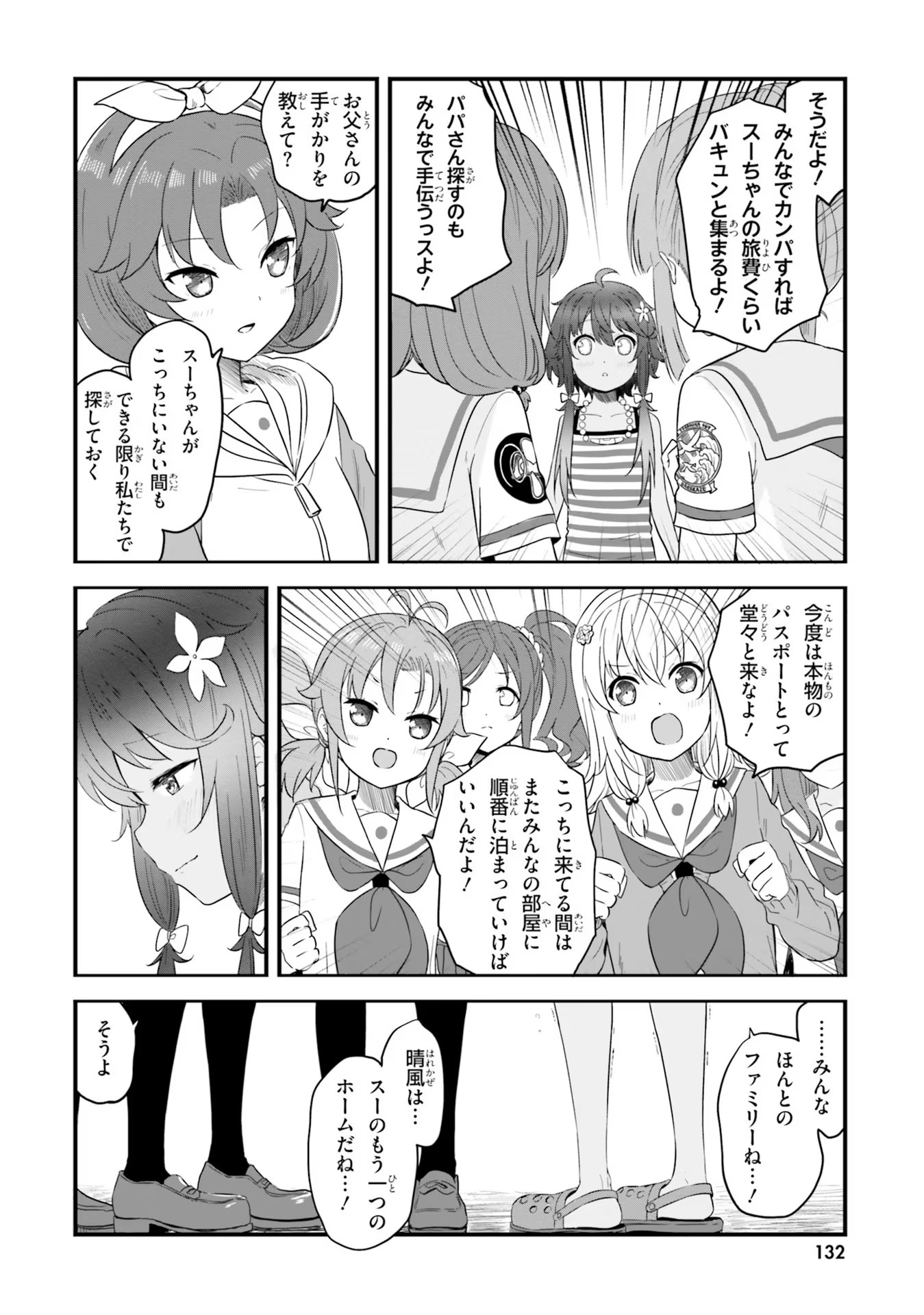 P34