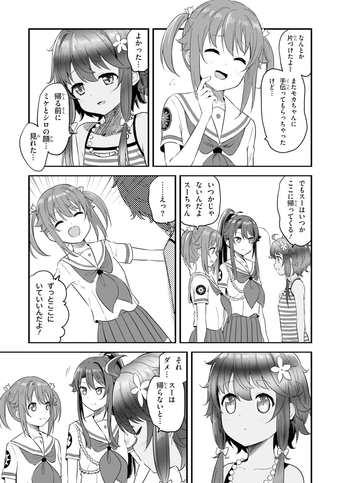P37