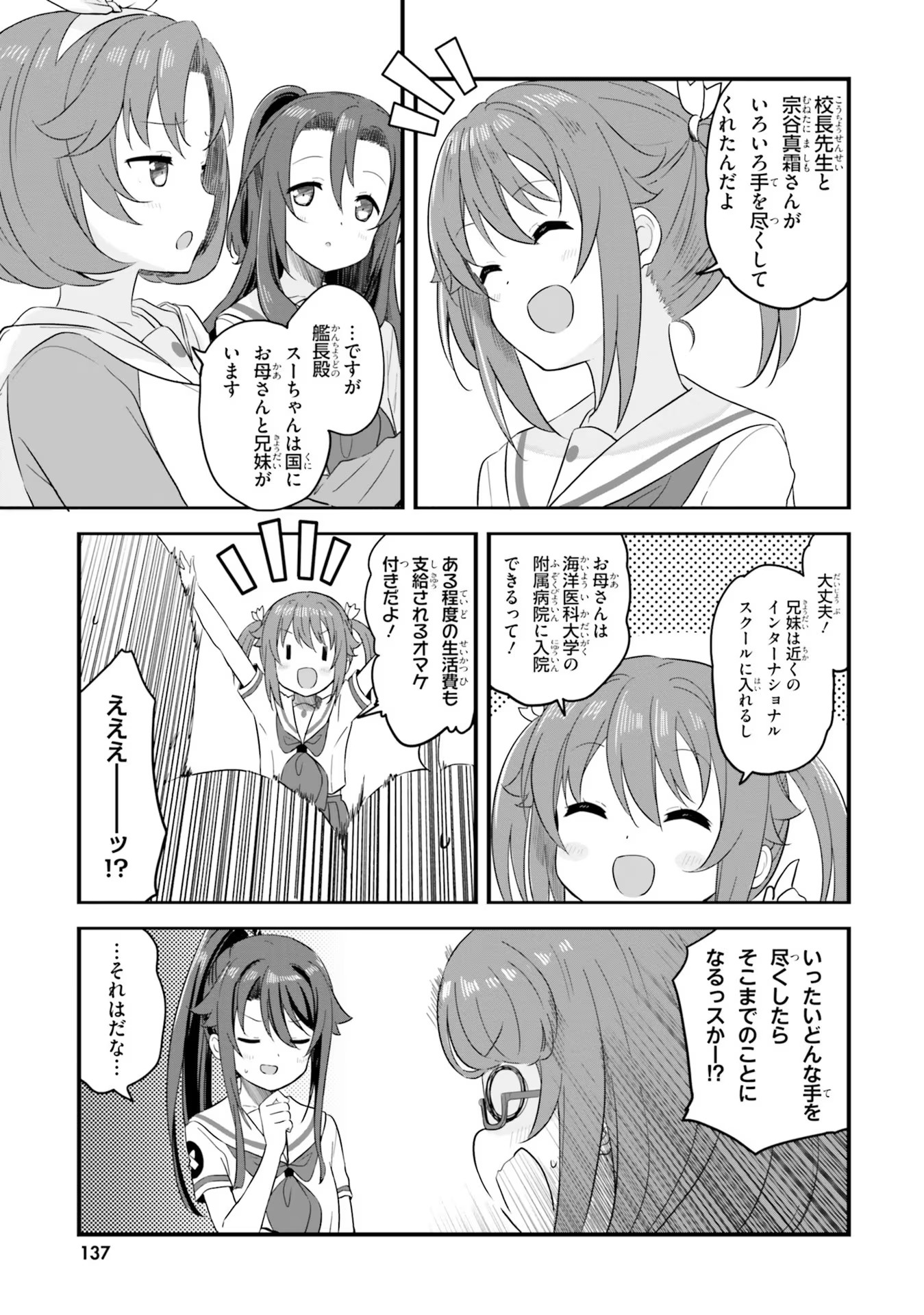 P39