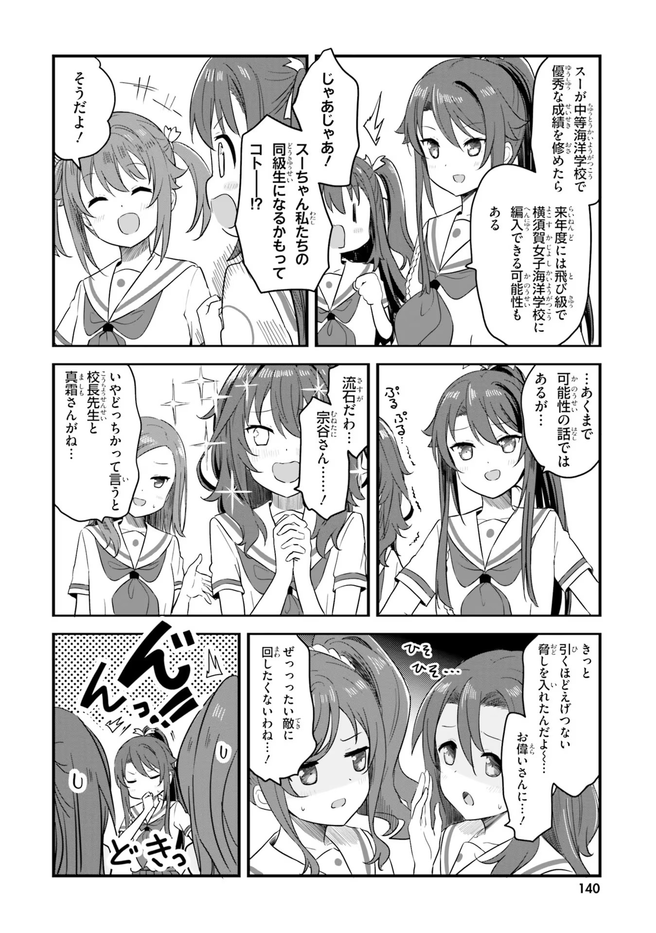 P42