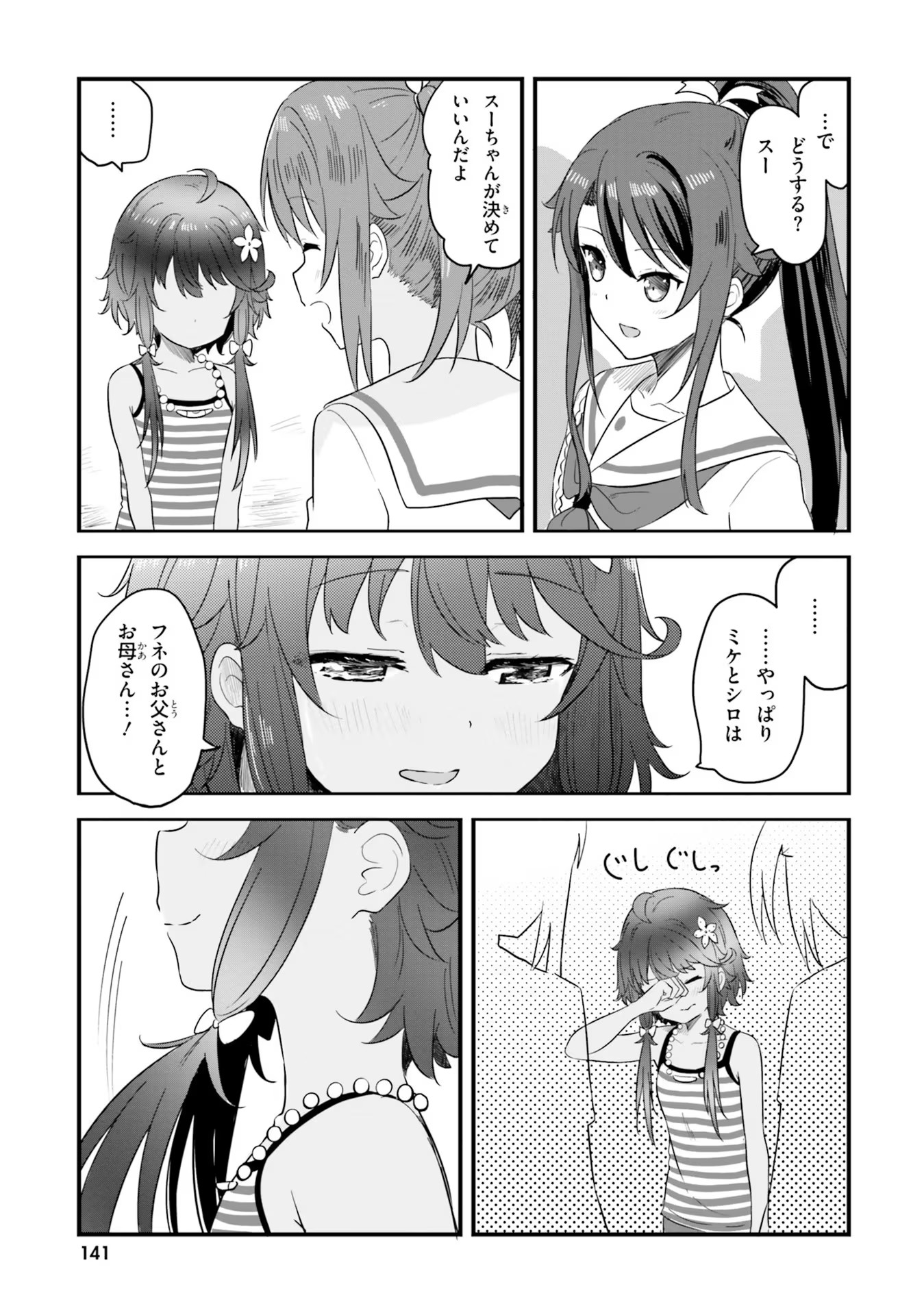P43