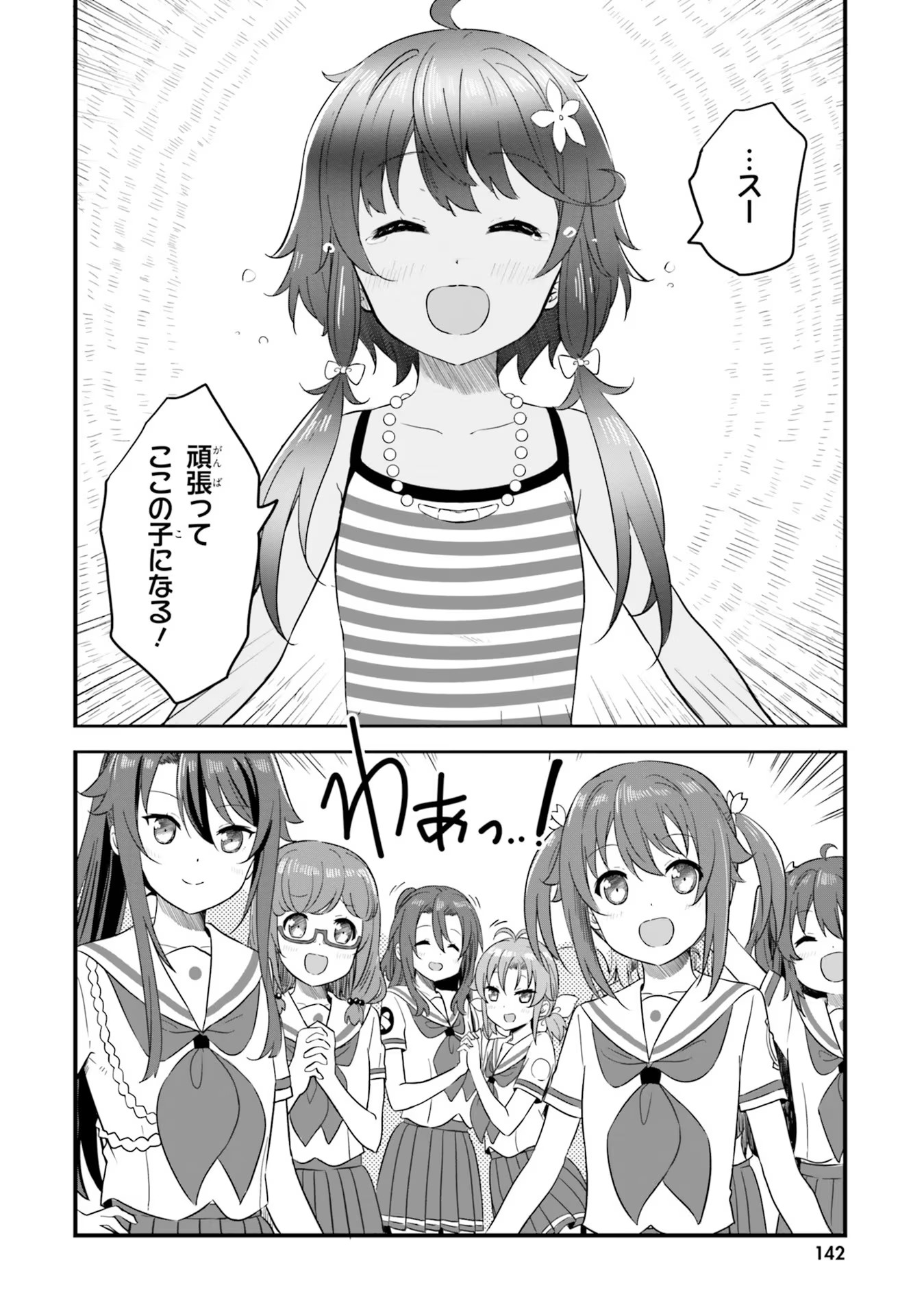 P44