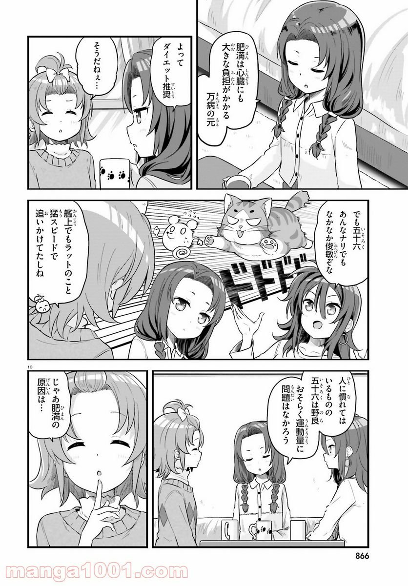 P10