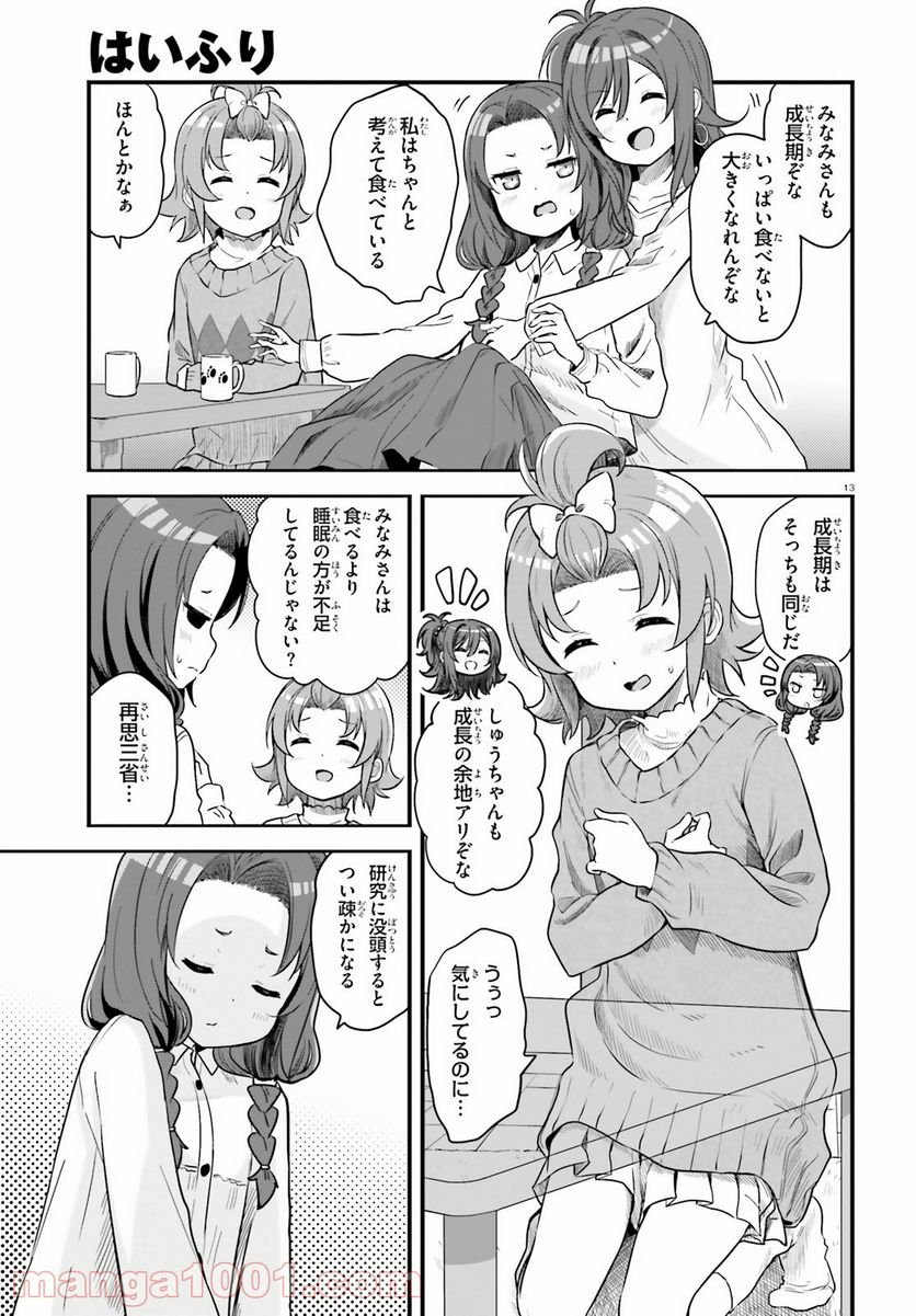 P13