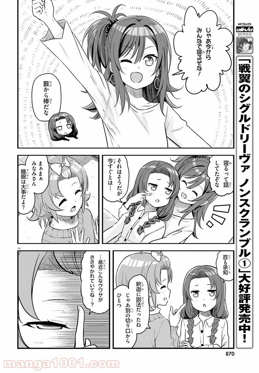 P14