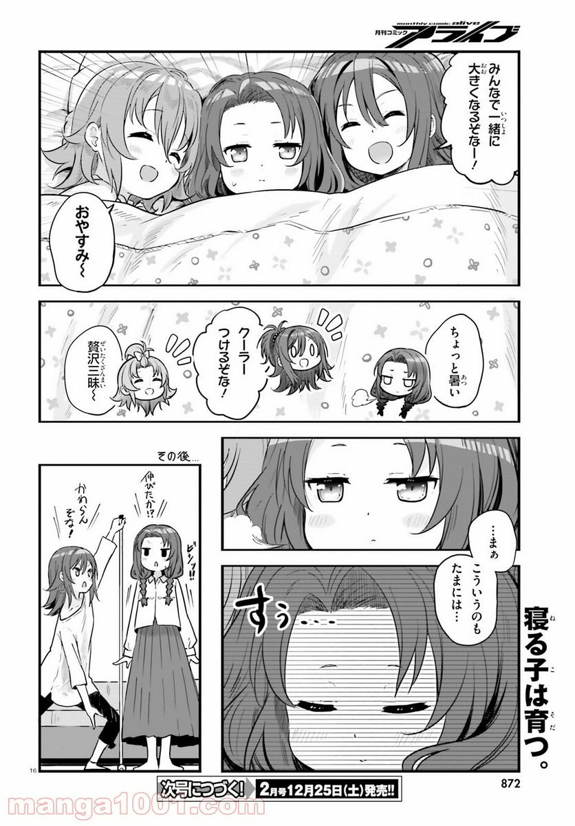 P16