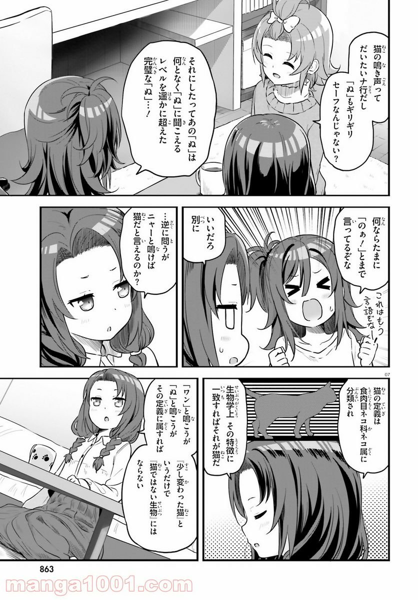 P7