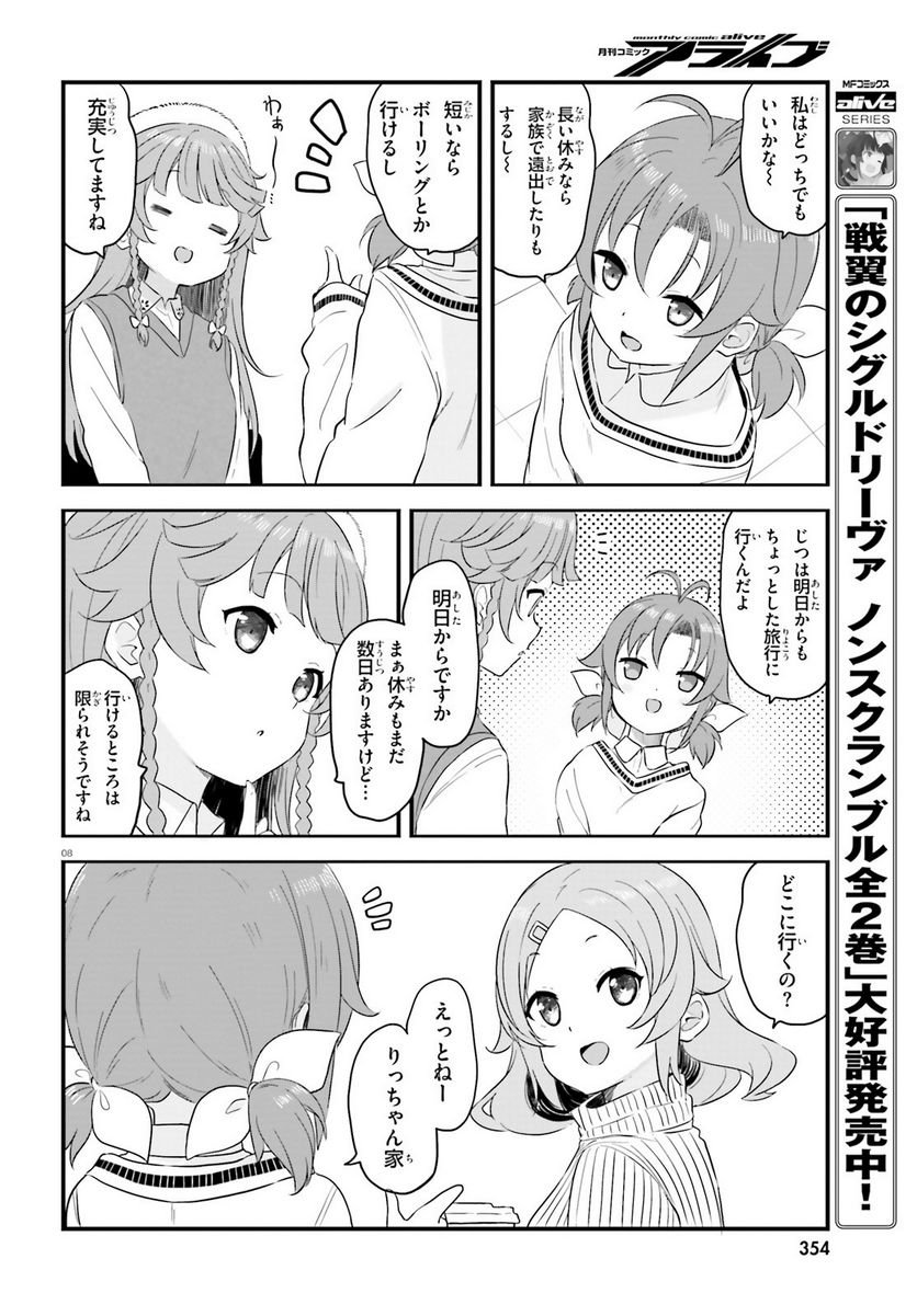 P8