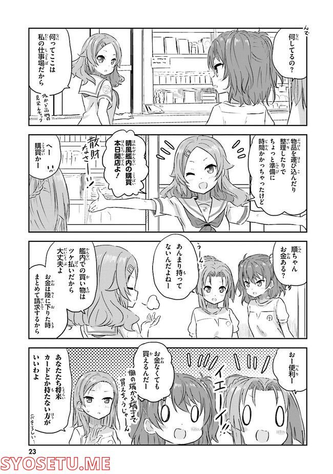 P7