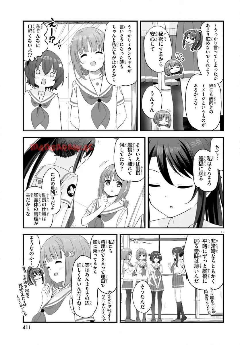 P11