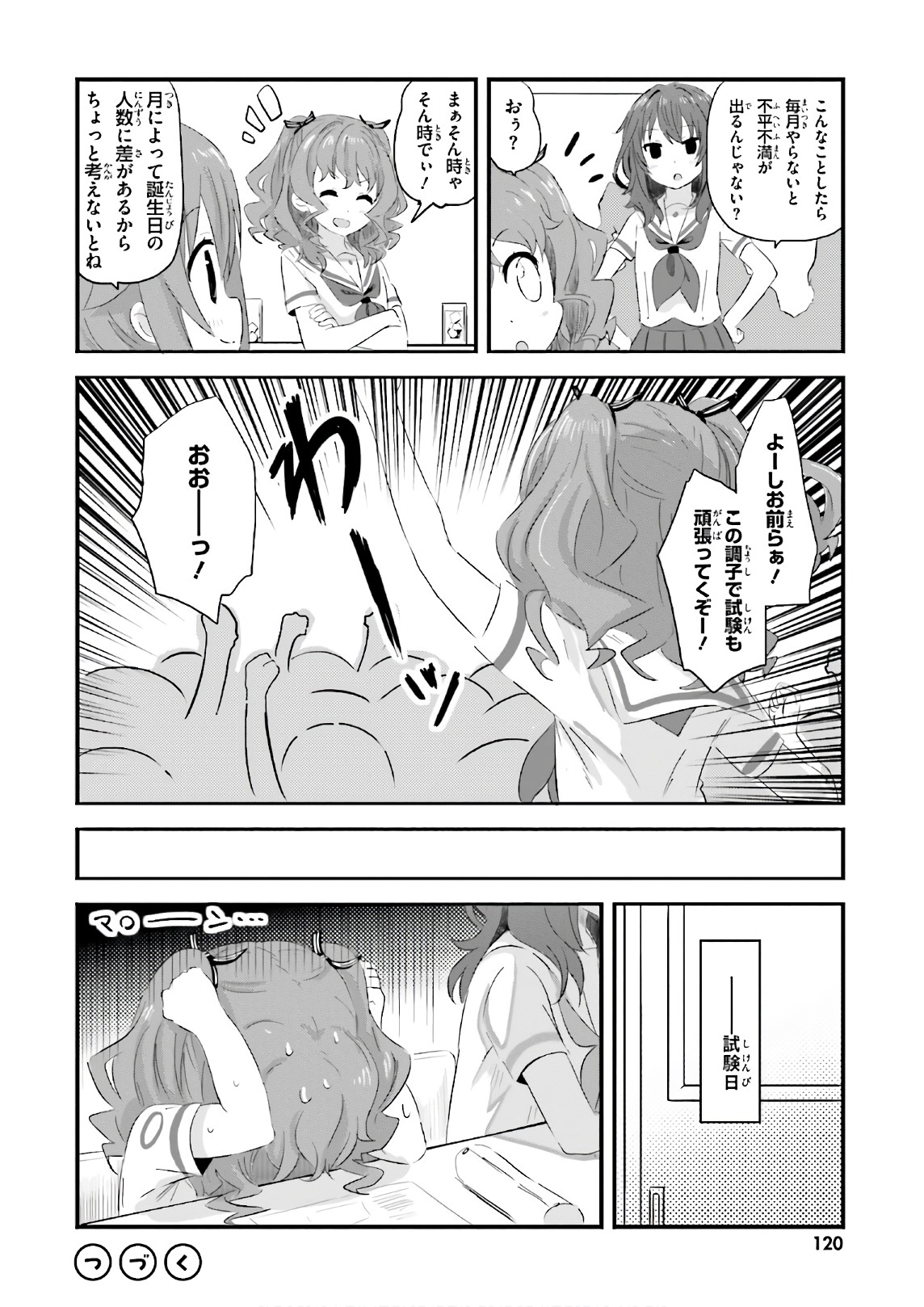 P12