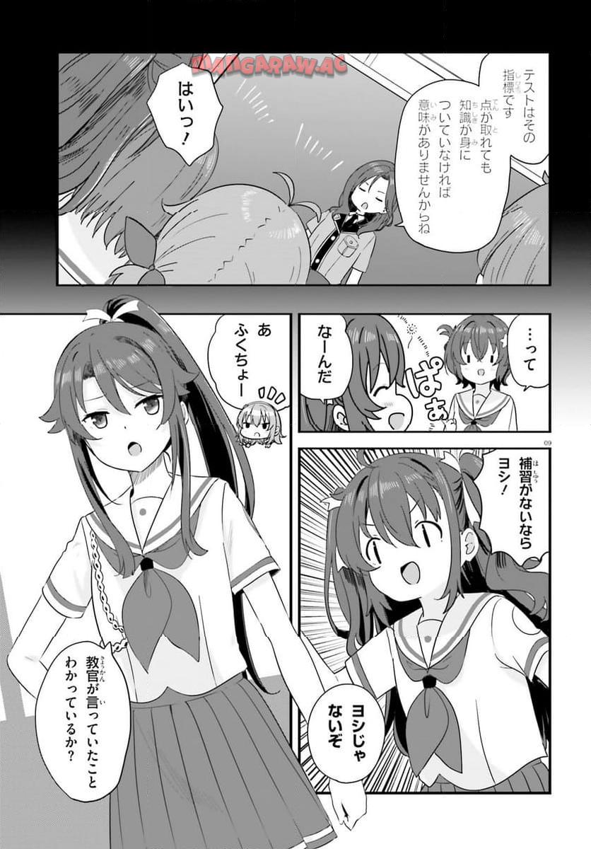 P9
