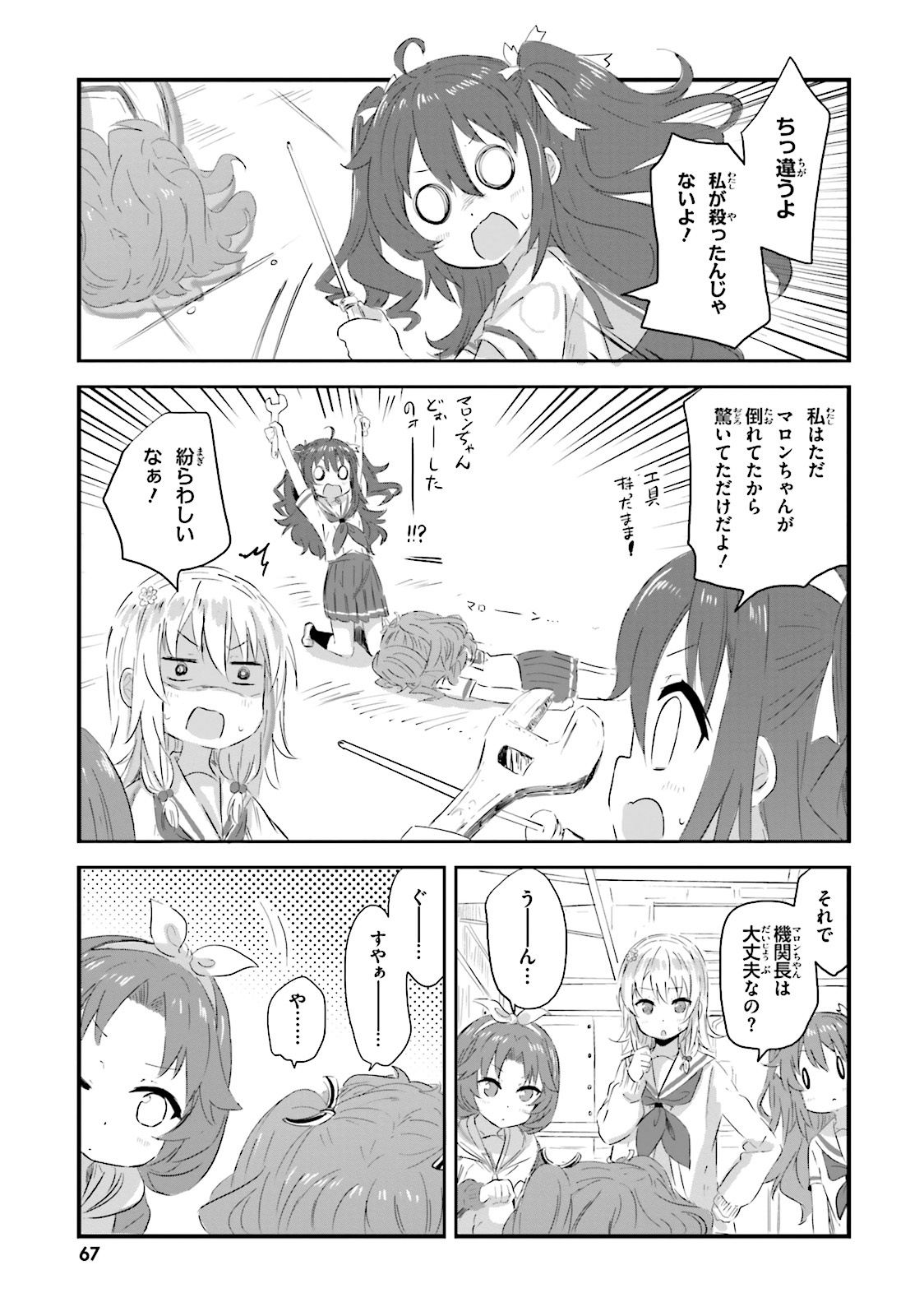 P3