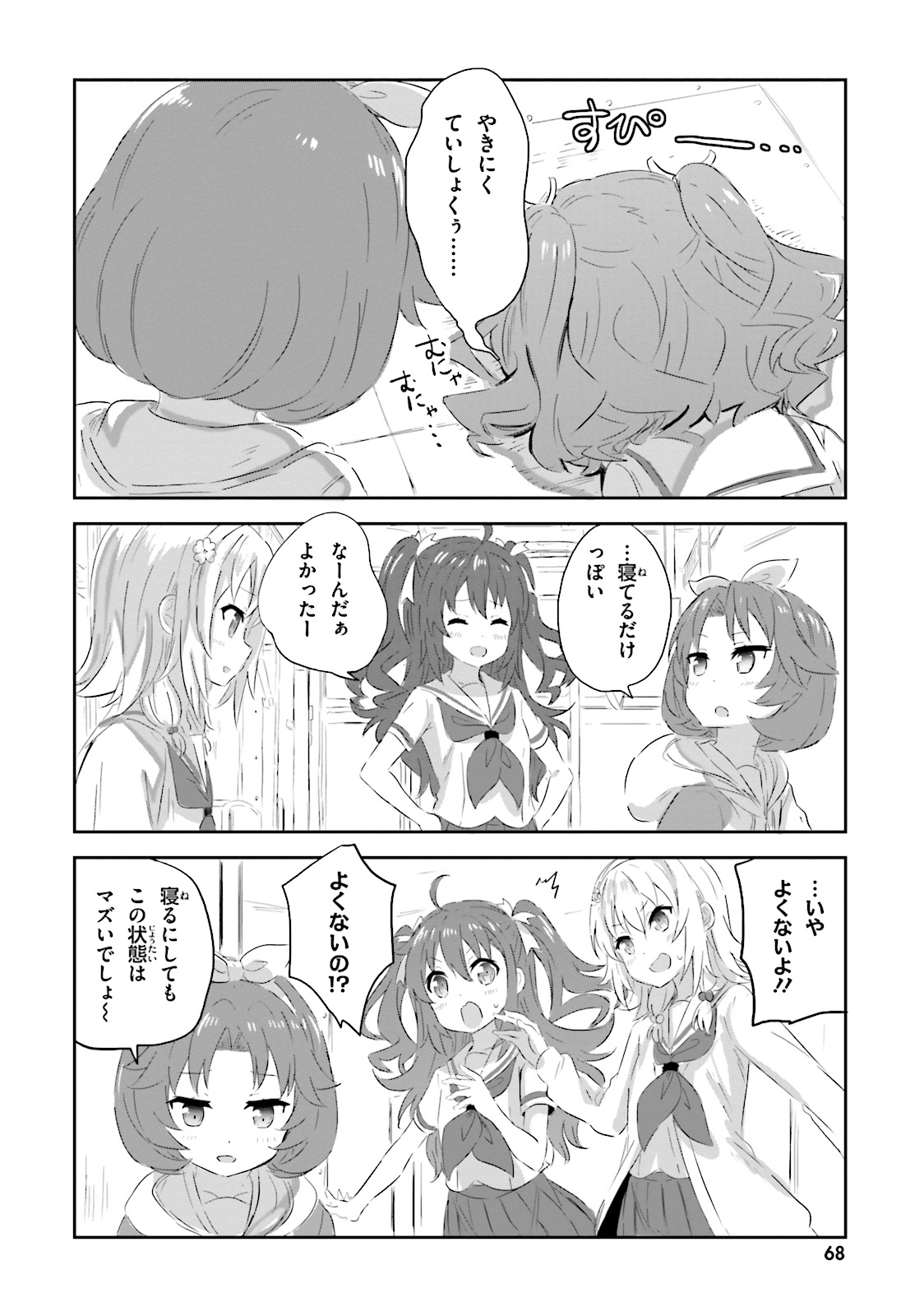 P4