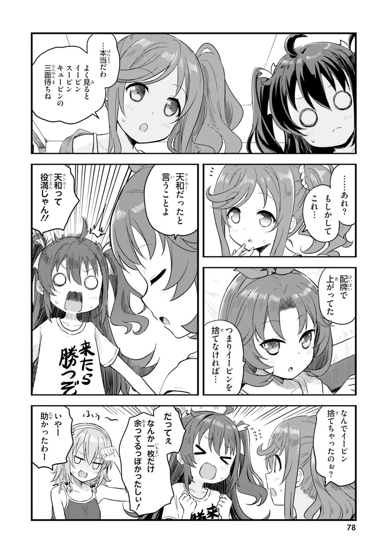 P10