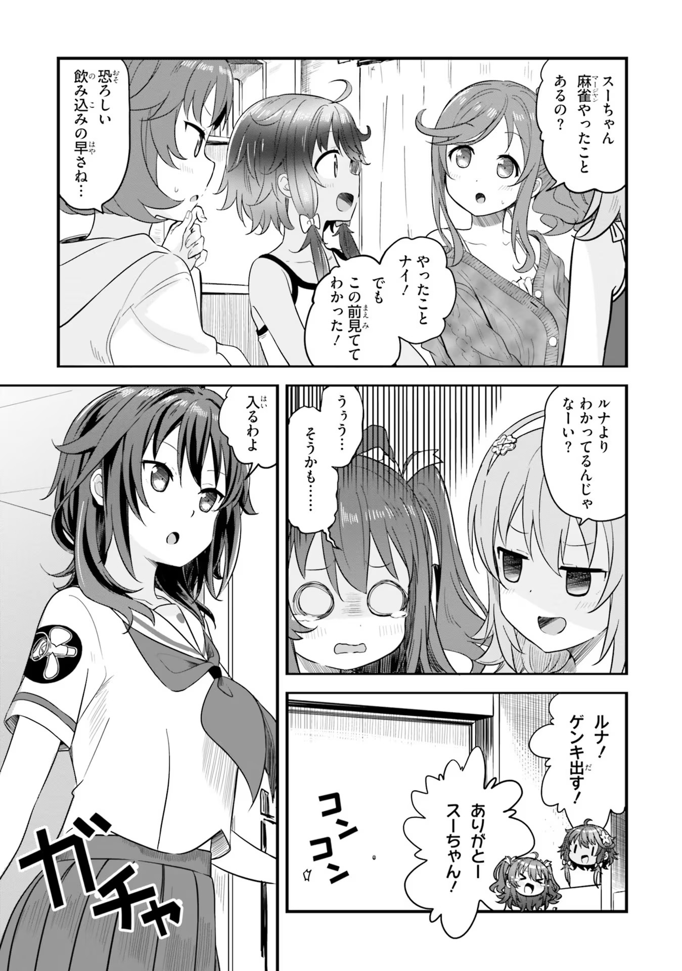 P17