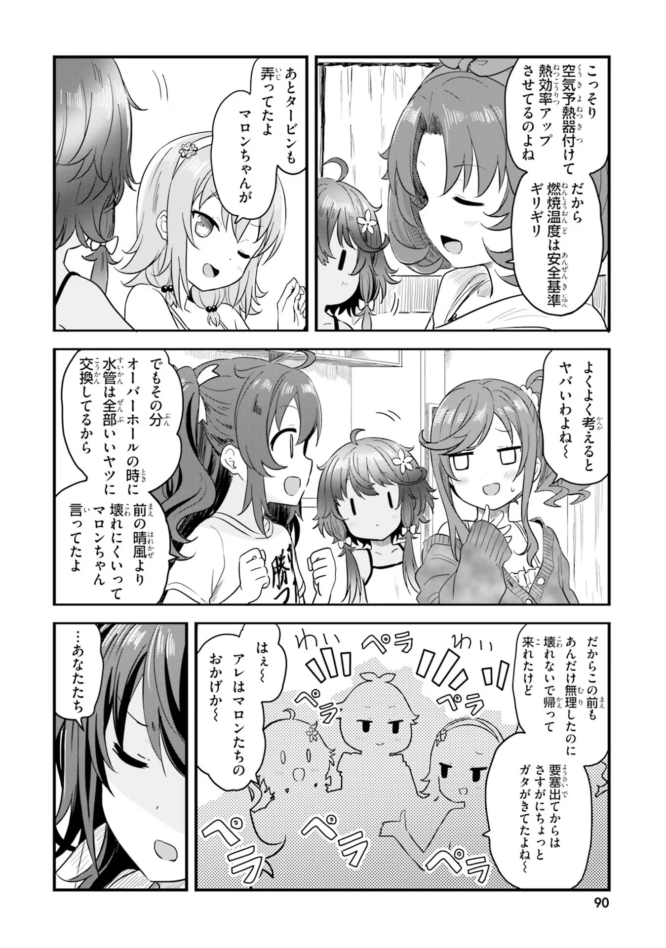 P22