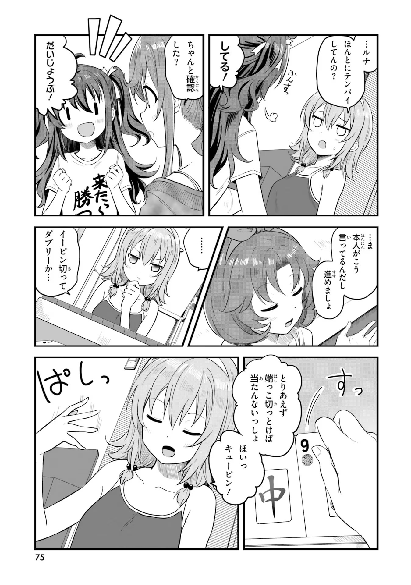 P7