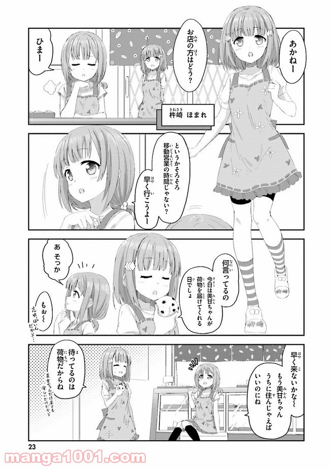 P3