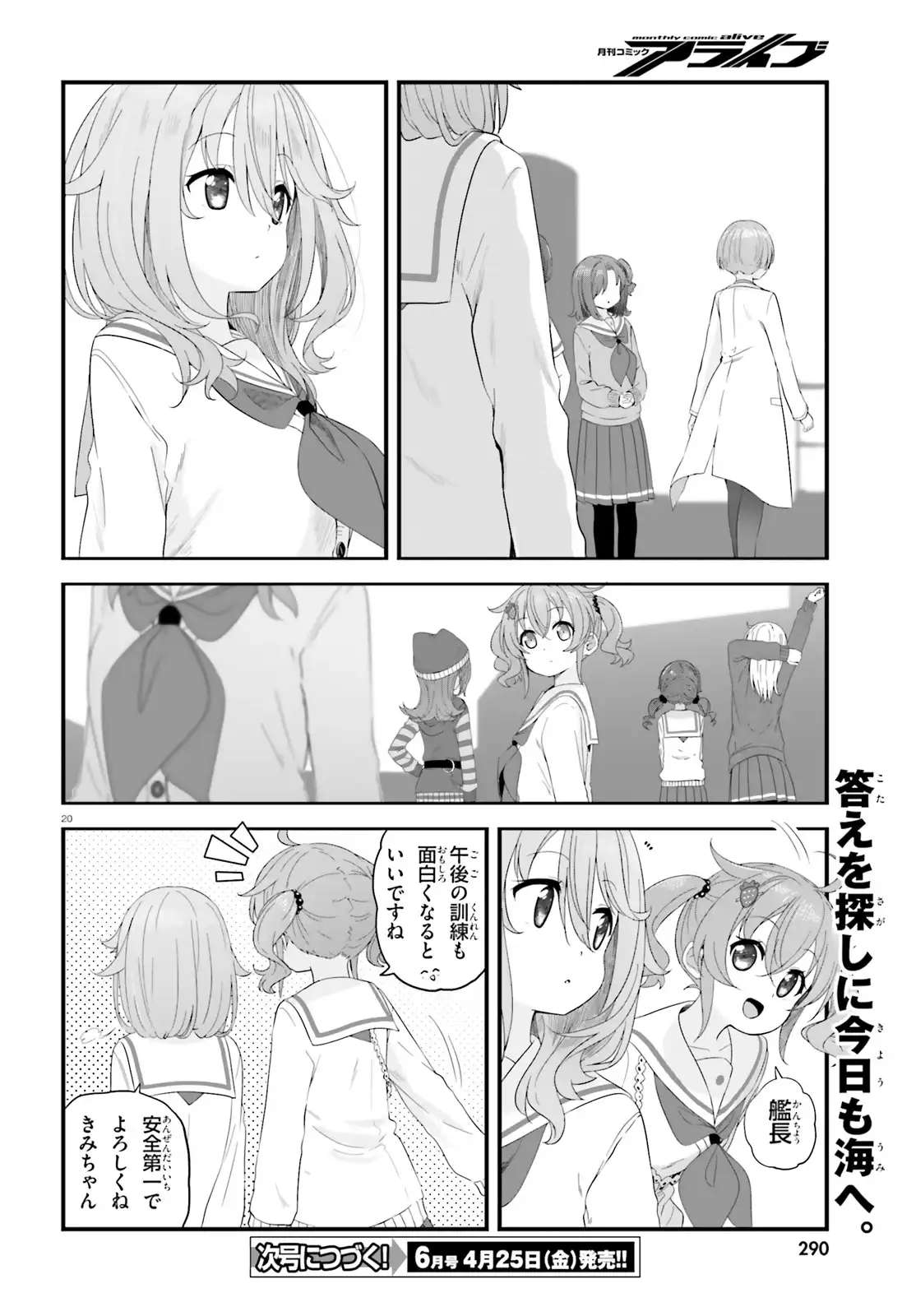 P20