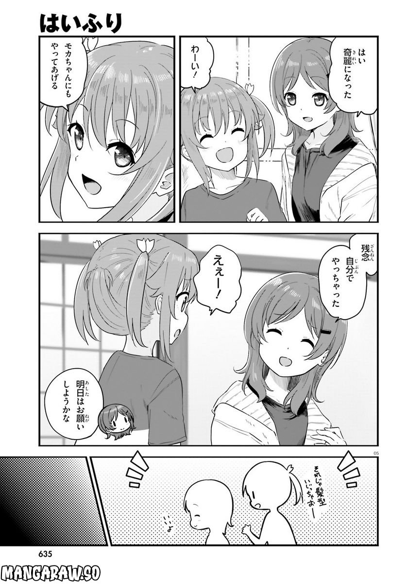 P5