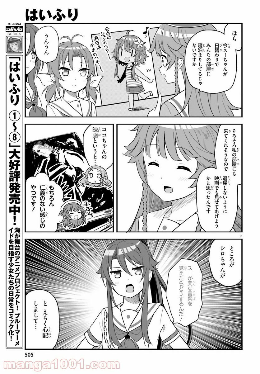 P11