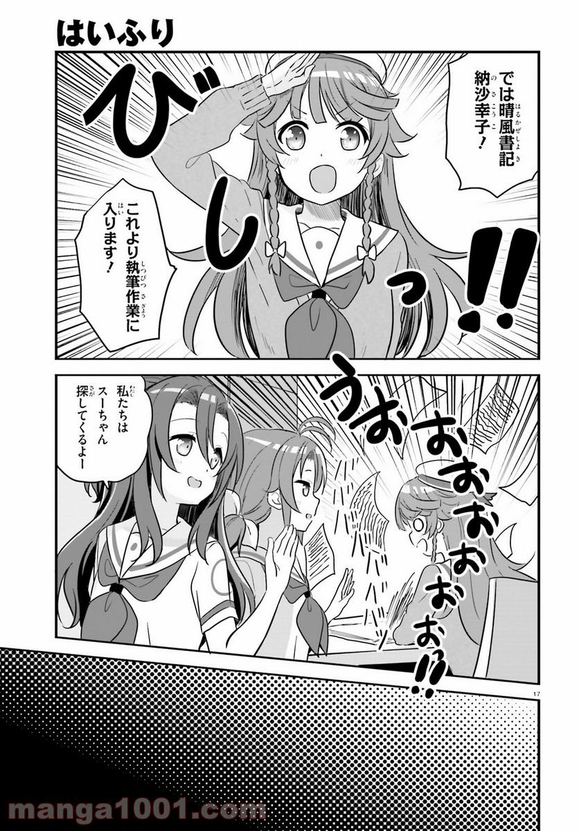 P17