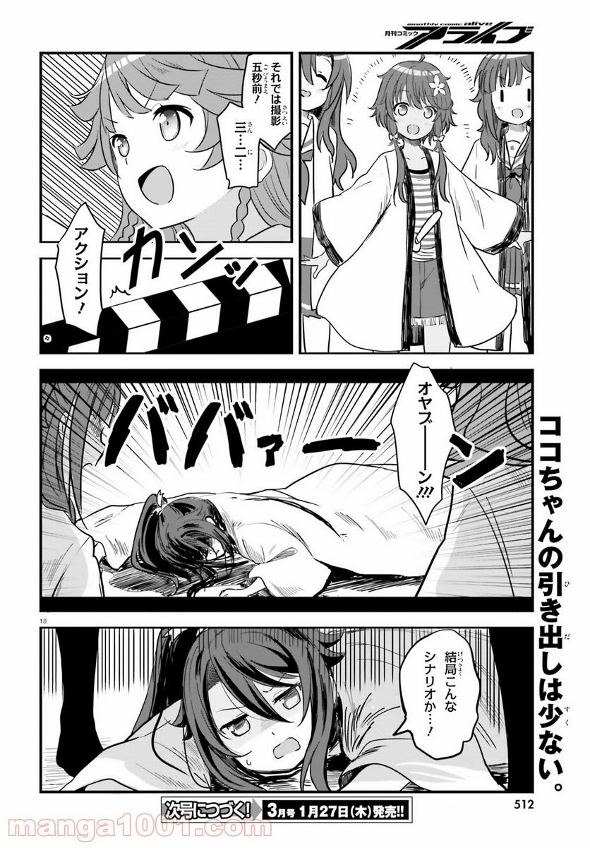 P18