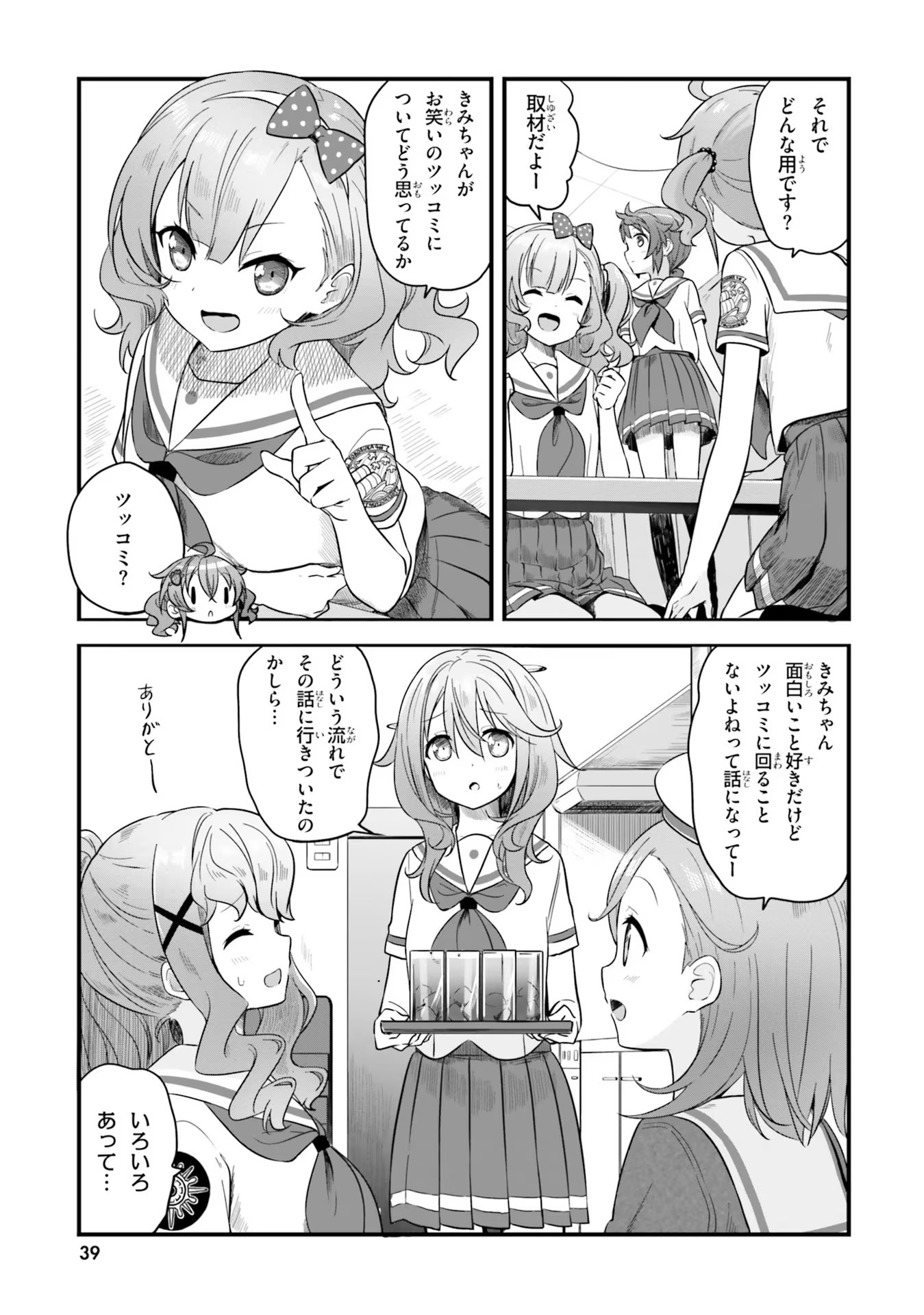P25