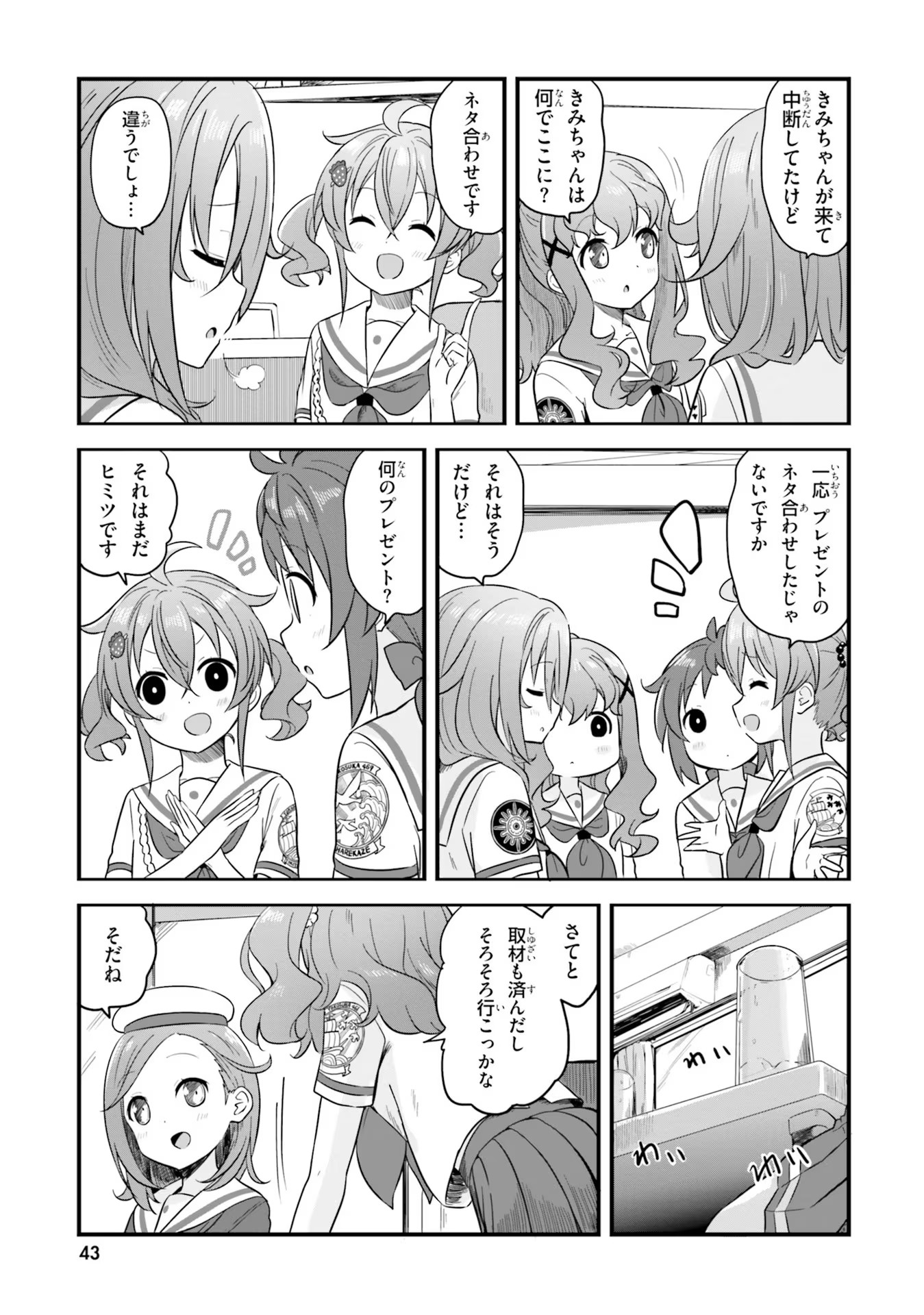 P29