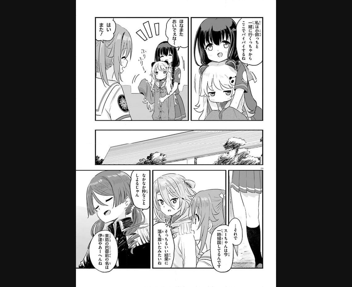 P29