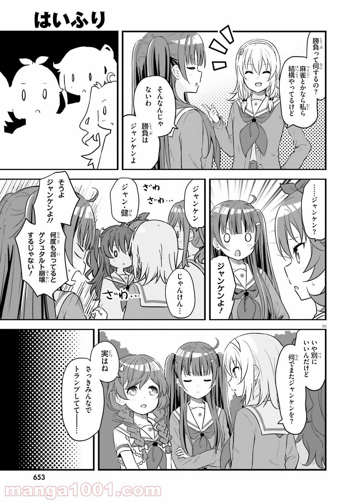 P5