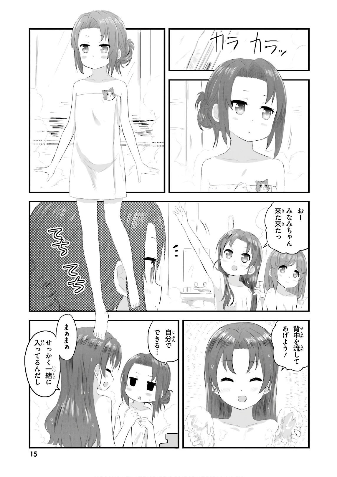 P14