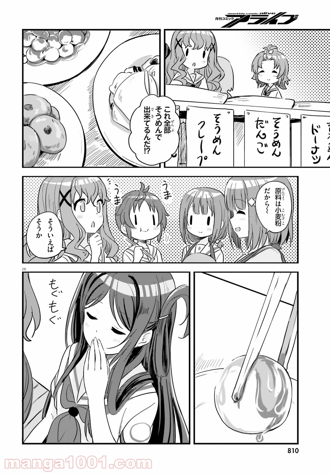 P25