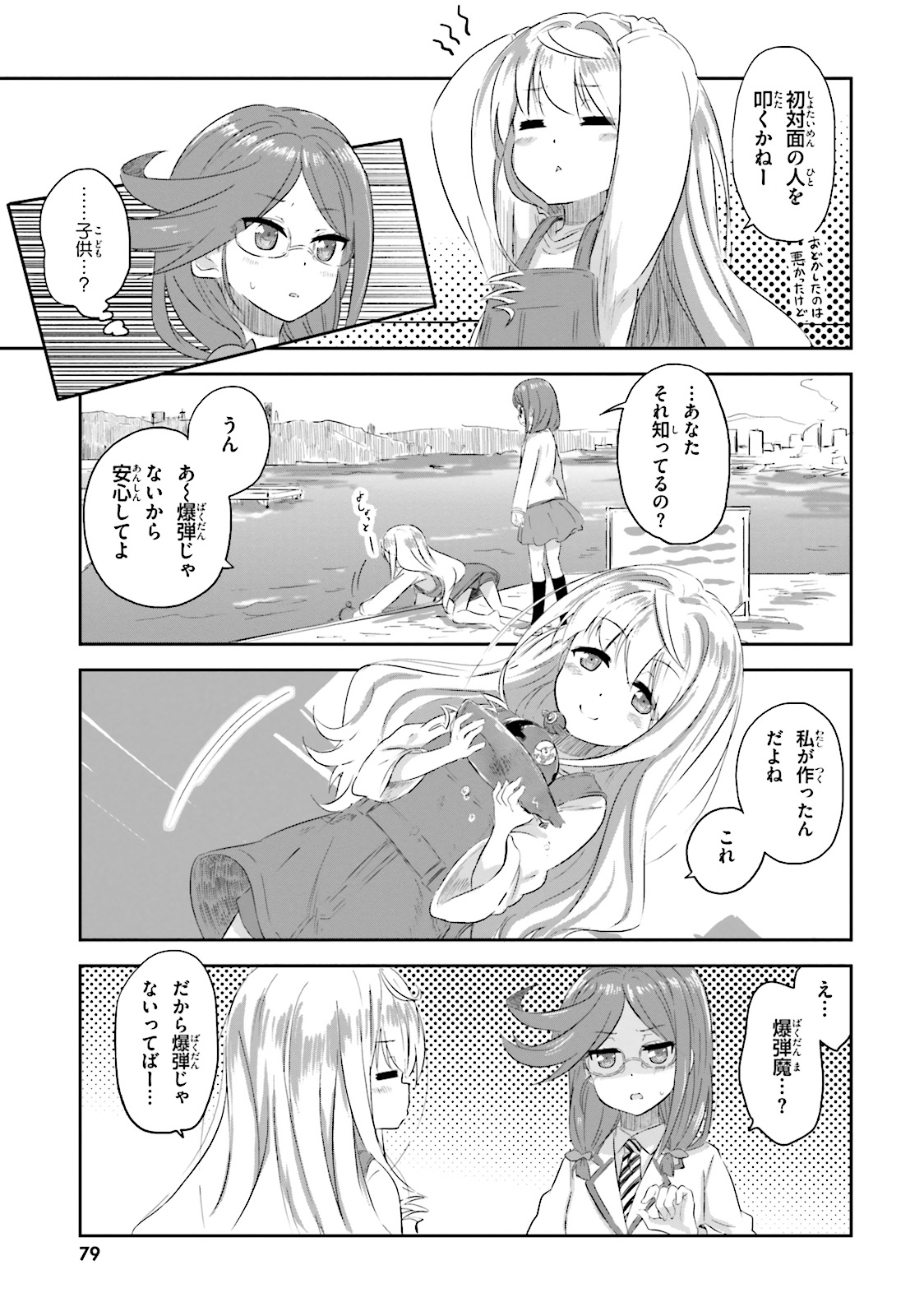 P7