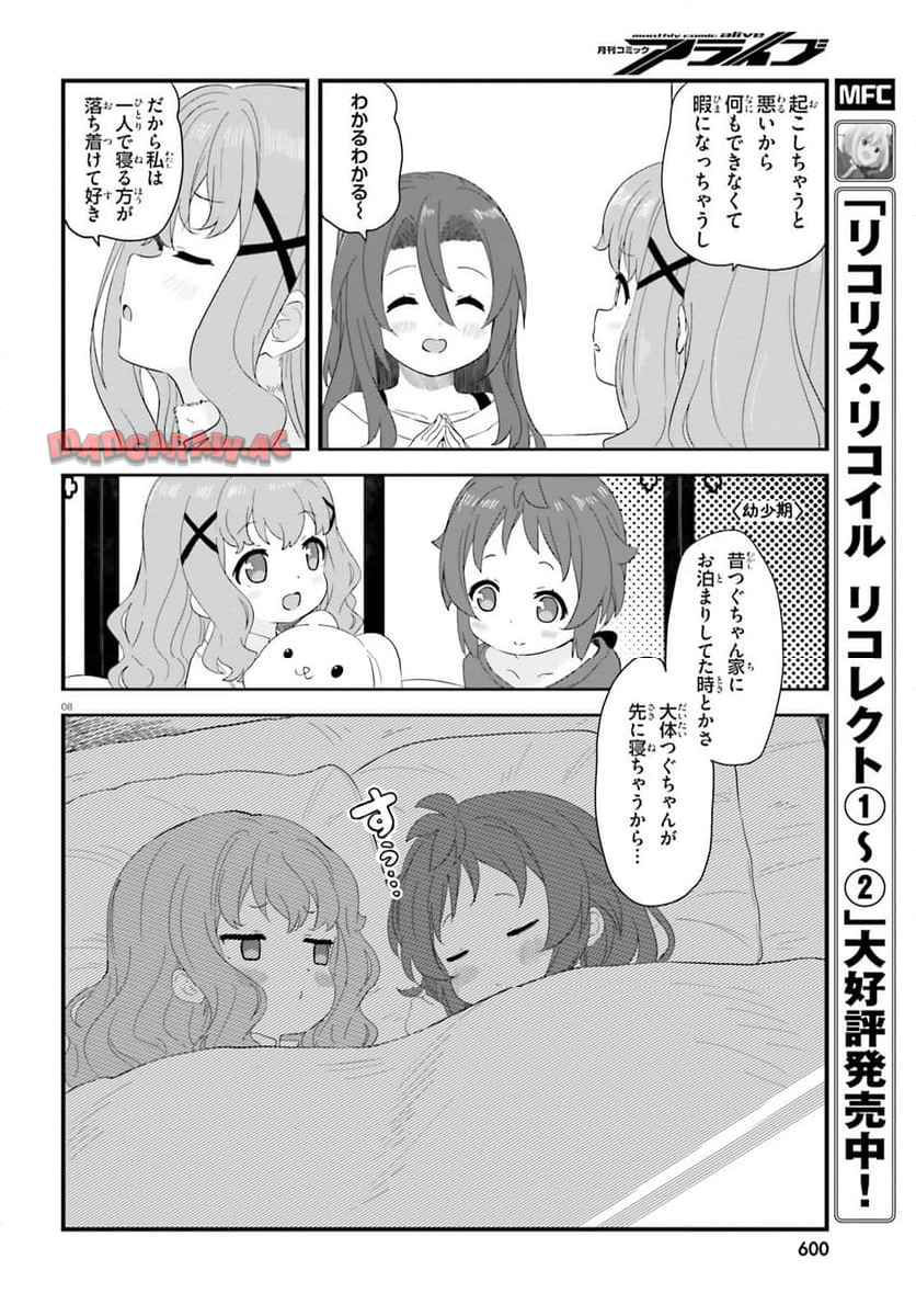 P8