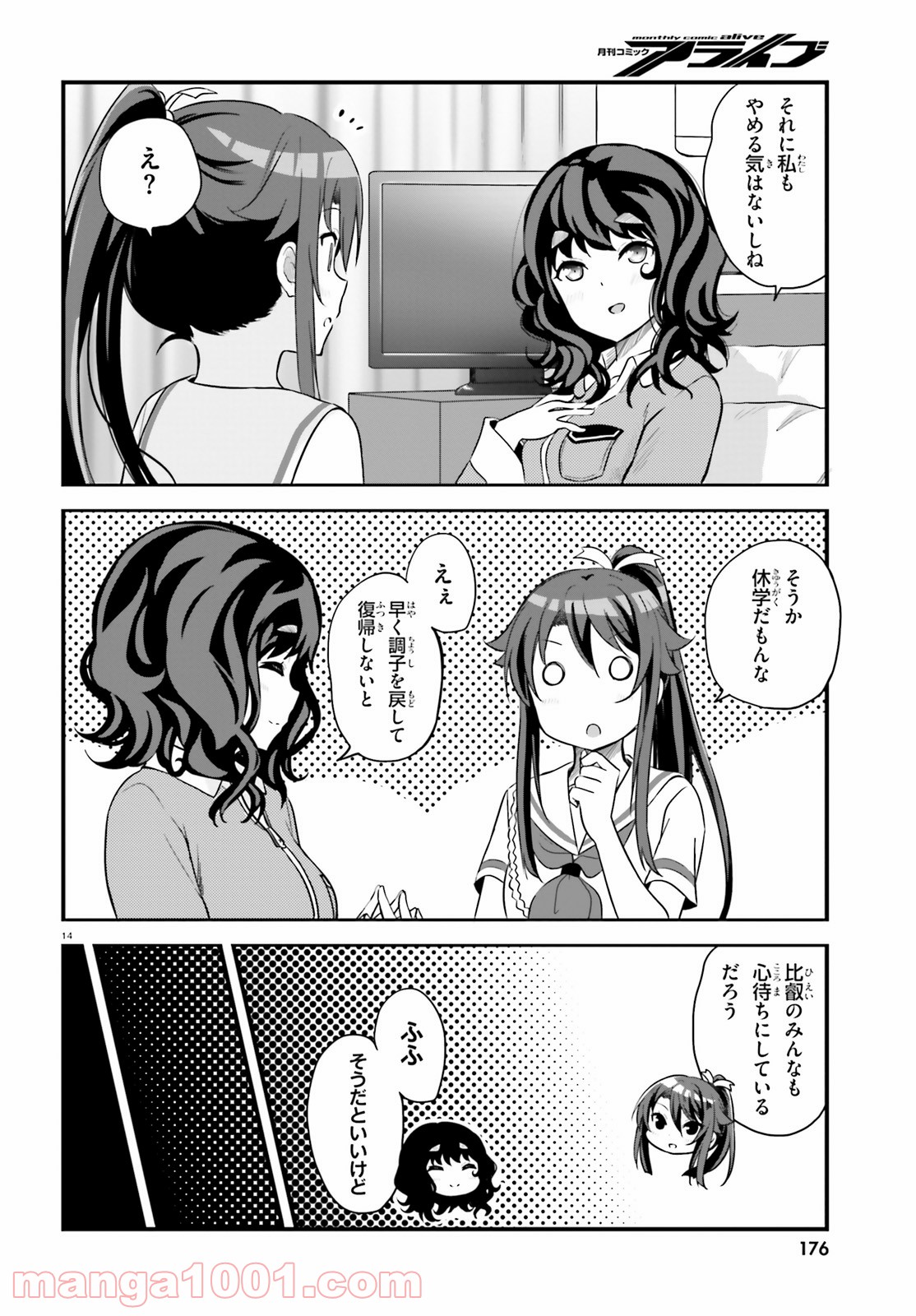 P14