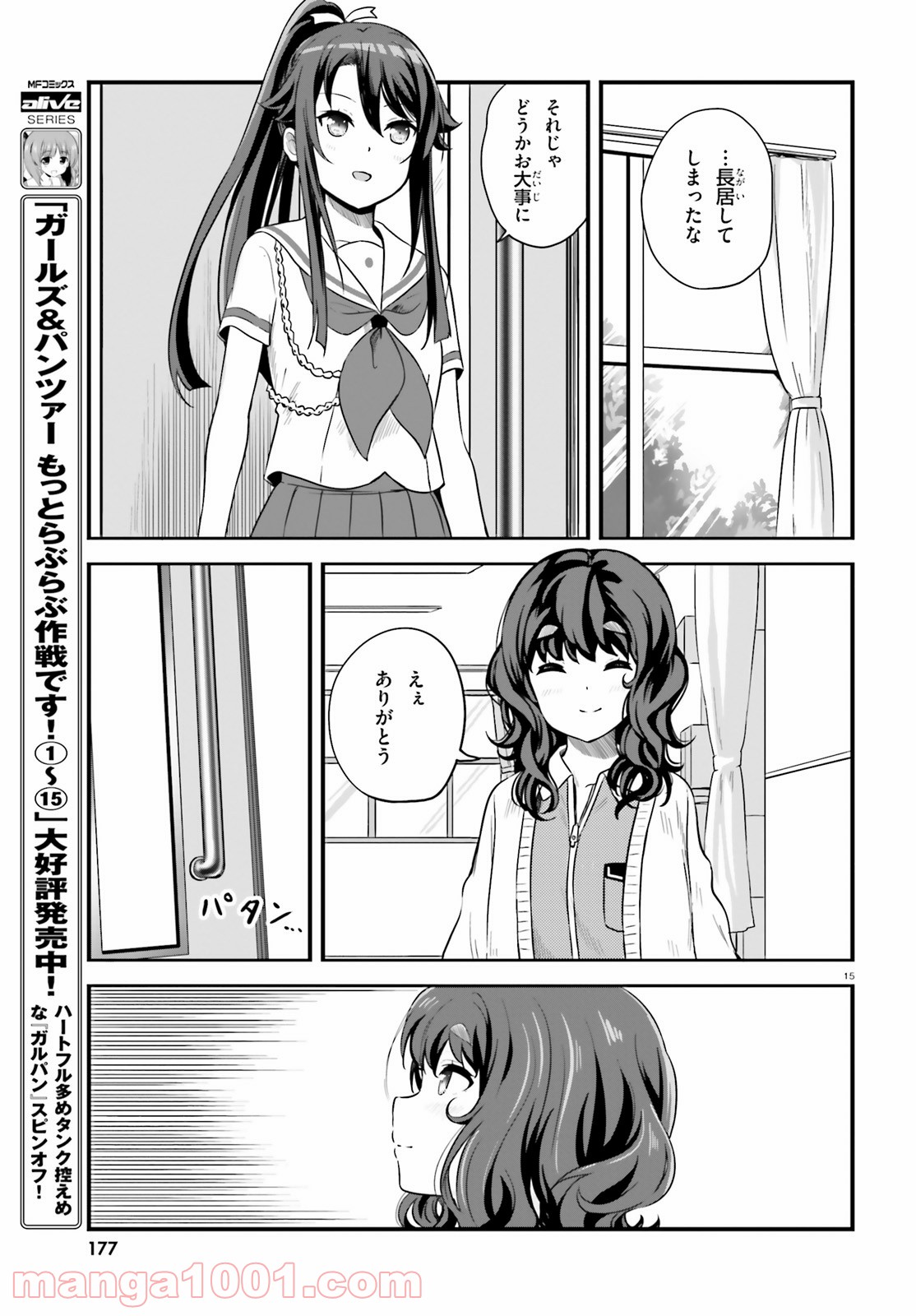 P15