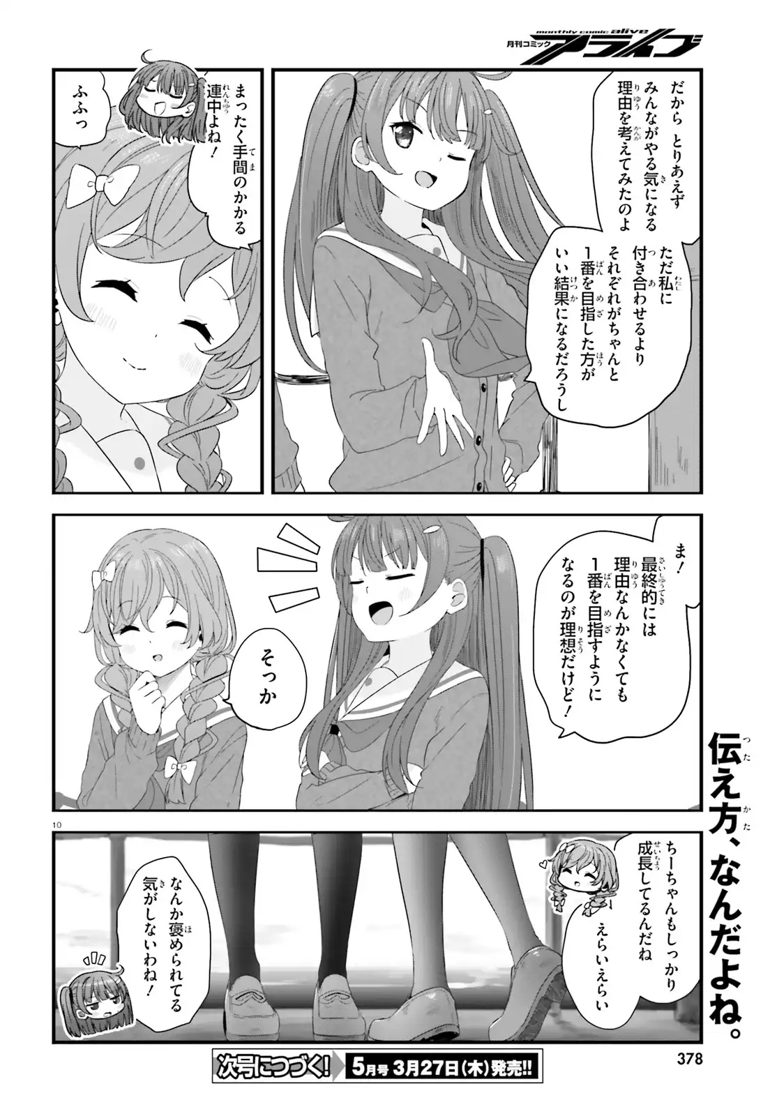 P10