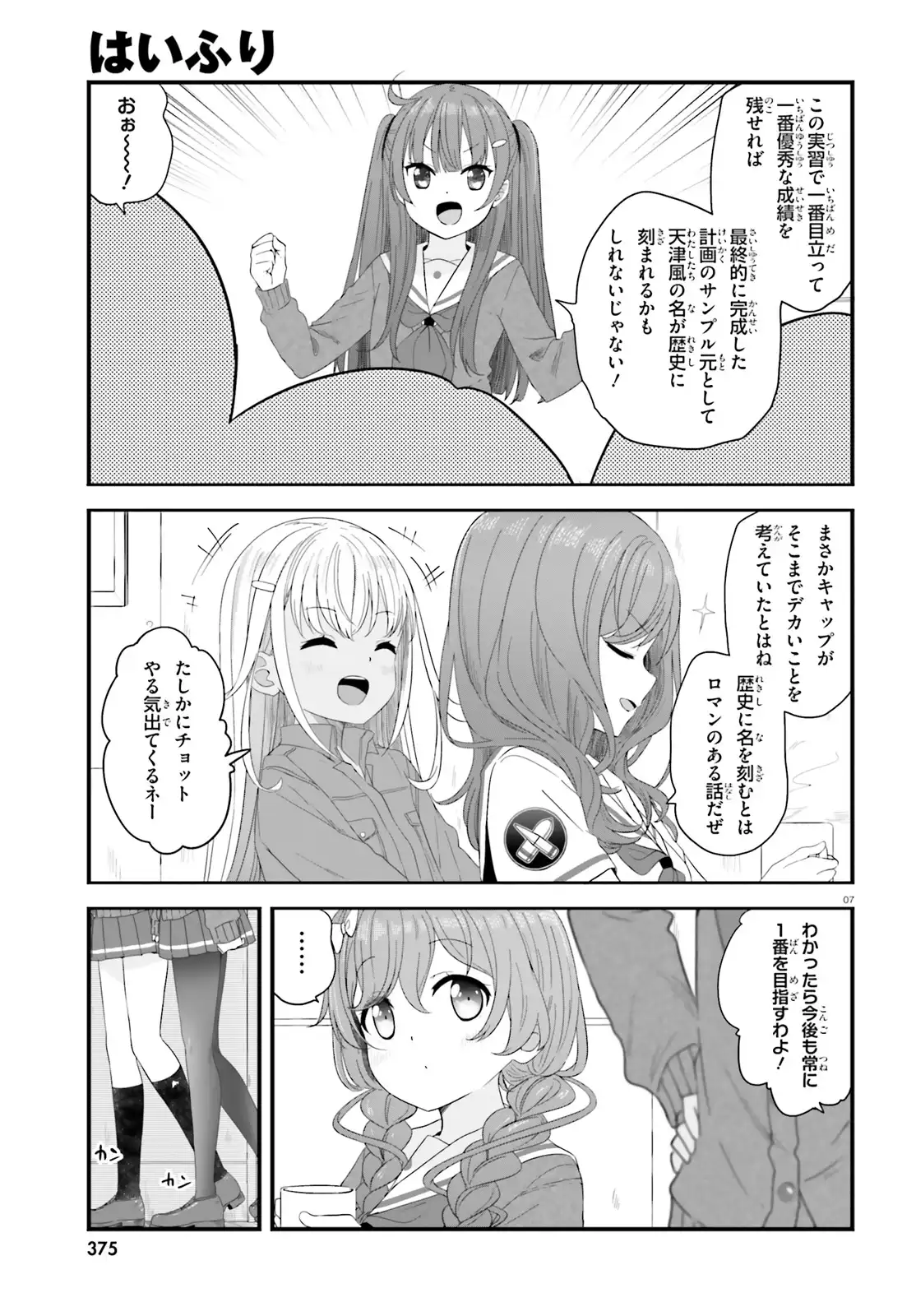 P7