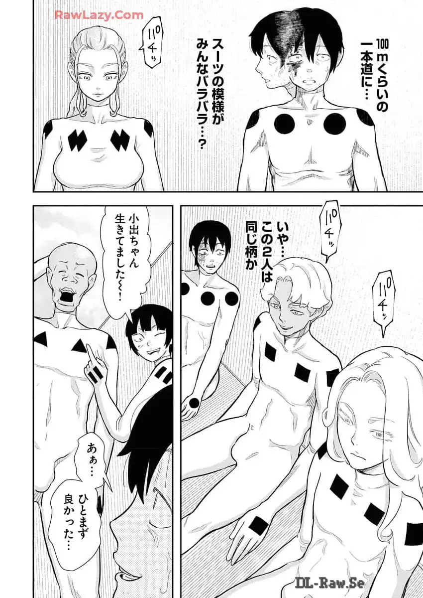 P12