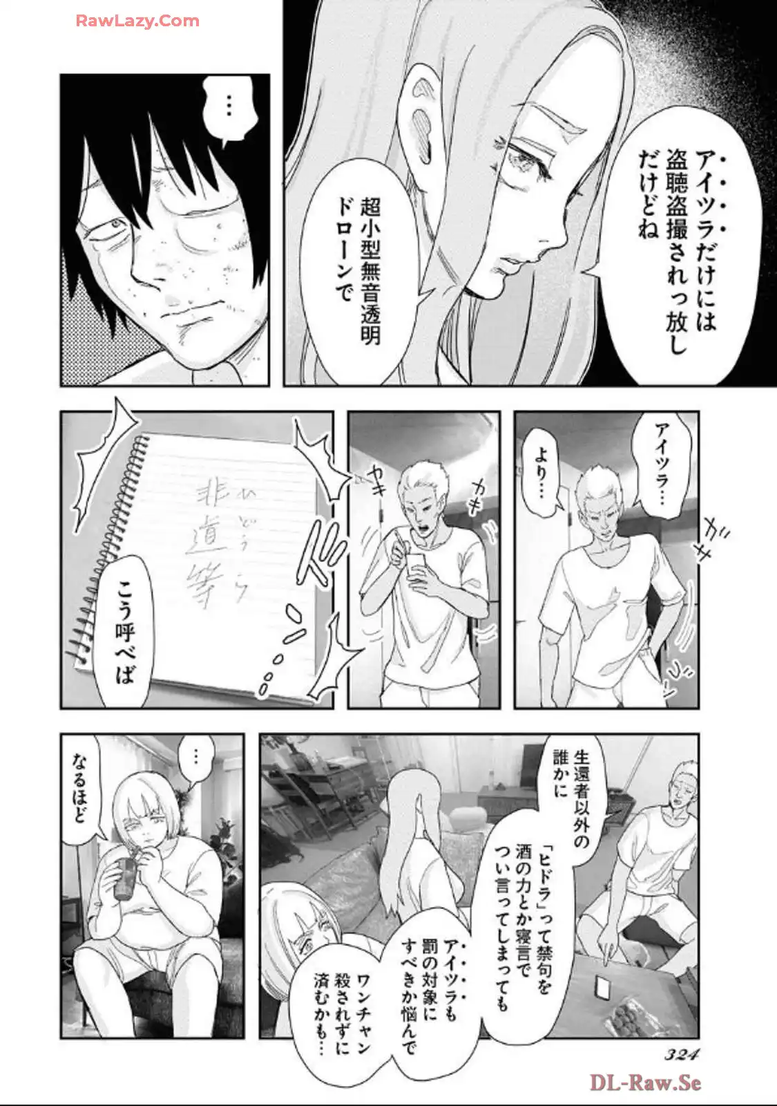 P18