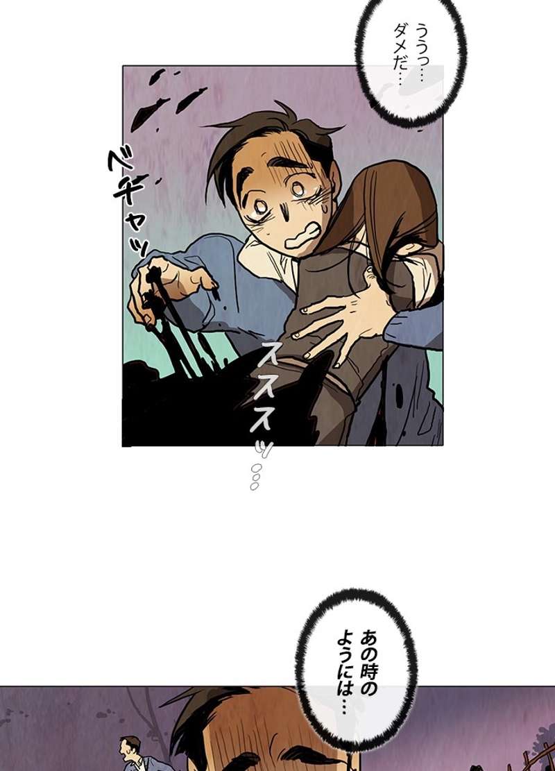 P30