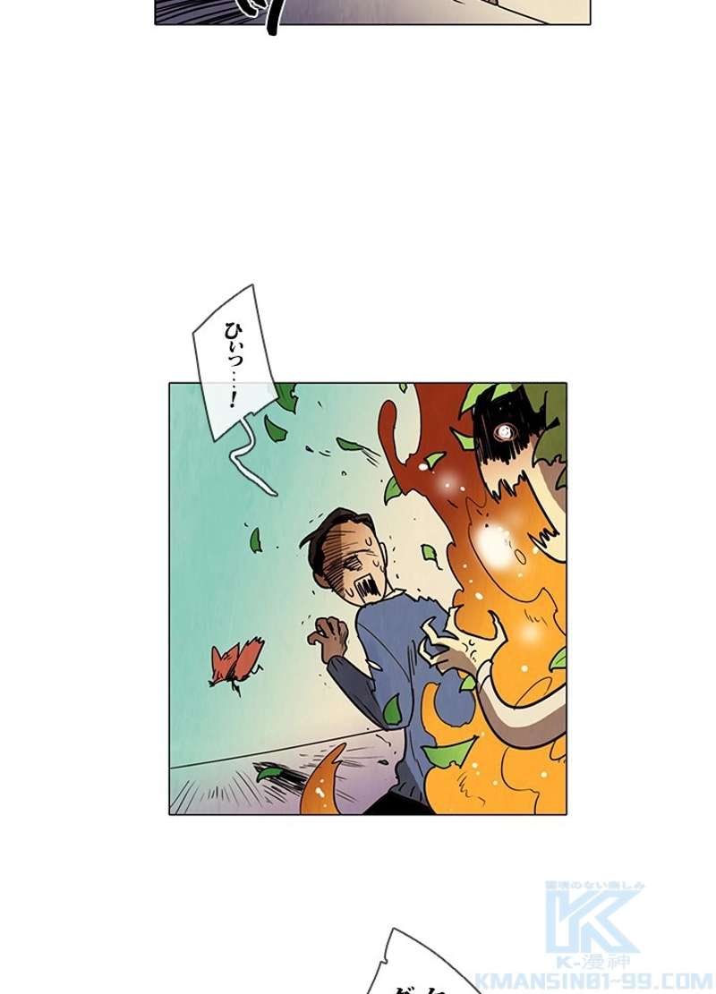 P28