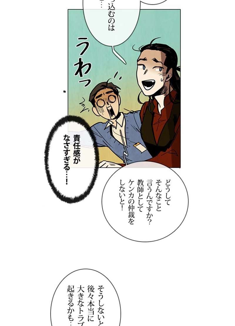 P39