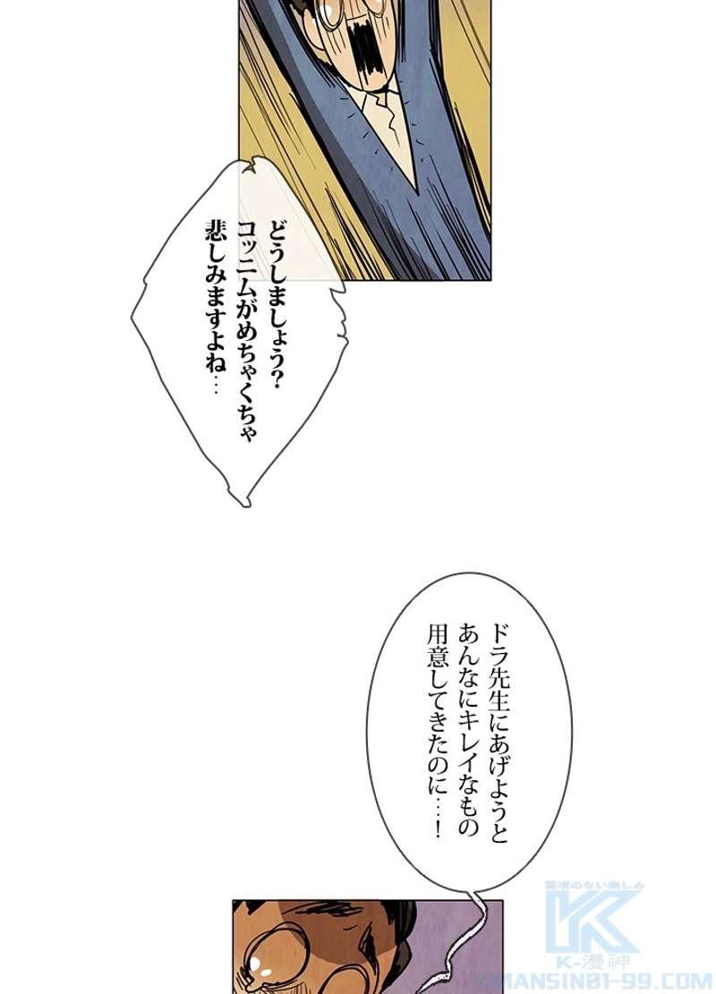 P43