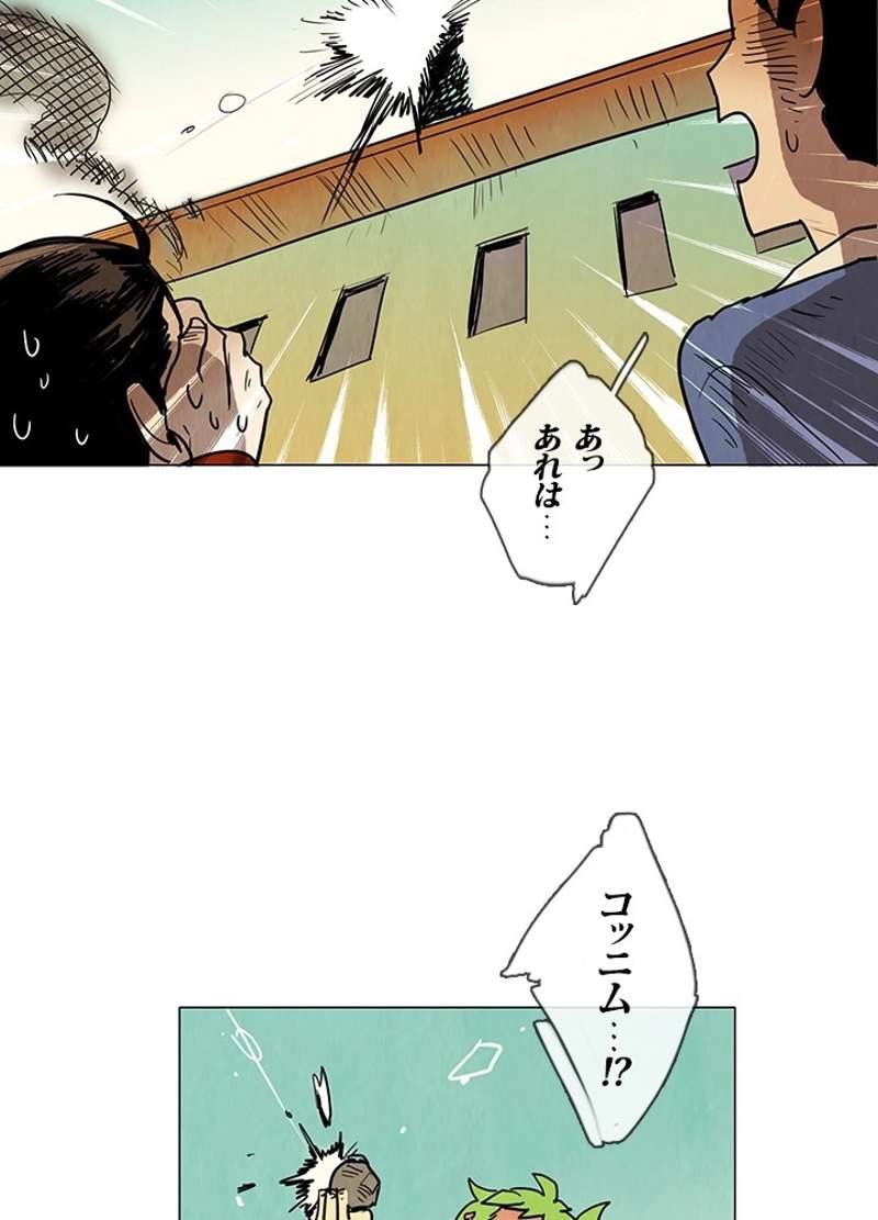 P47